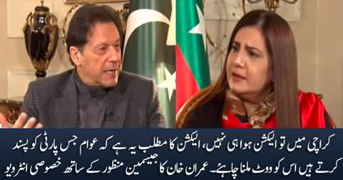 Imran Khan's Exclusive Interview on BOL News with Jasmine Manzoor