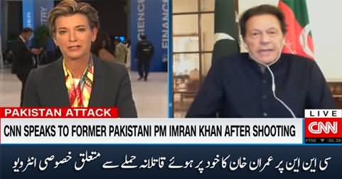 Imran Khan's exclusive interview on CNN regarding his assassination attempt