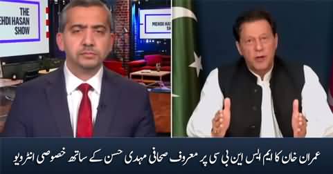 Imran Khan's Exclusive Interview on MSNBC with Mehdi Hasan