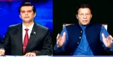 Imran Khan's Exclusive Interview With Arshad Sharif - 24th May 2022