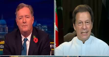 Imran Khan's exclusive interview with British journalist Piers Morgan