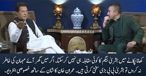 Imran Khan's Exclusive Interview with Shaan Shahid on Eid - 4th May 2022