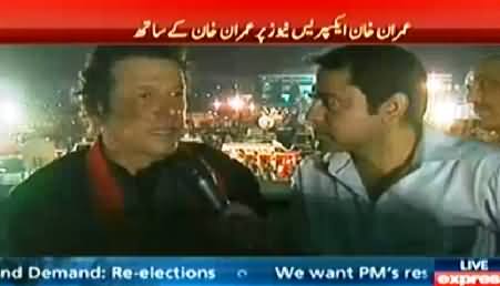 Imran Khan's Exclusive Talk to Express News From Azadi March Dharna - 20th August 2014