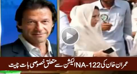Imran Khan's Exclusive Talk with Samaa News About NA-122 By-Election