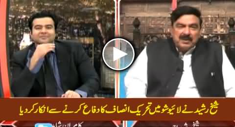 Imran Khan's Frontman Sheikh Rasheed Refused To Defend PTI in Live Show
