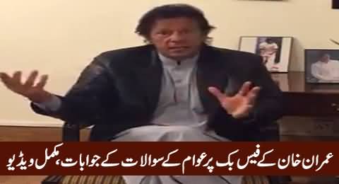 Imran Khan's Full Facebook Live Chat With Social Media Users - 8th December 2015