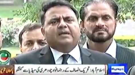 Imran Khan's Full Money Trail Has Been Submitted in Supreme Court - Fawad Chaudhry