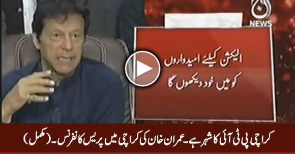 Imran Khan's Full Press Conference in Karachi - 31st December 2016