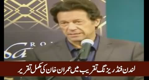 Imran Khan's Full Speech at London Fund Raising Event - 13 May 2016