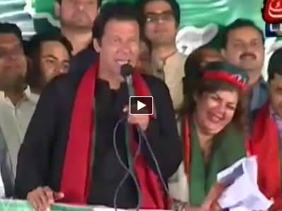 Imran Khan's Funny Reply to Go Imran Go Slogans By PMLN Workers in Multan