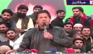 Imran Khan's Befitting Reply to Nawaz Sharif For Saying 