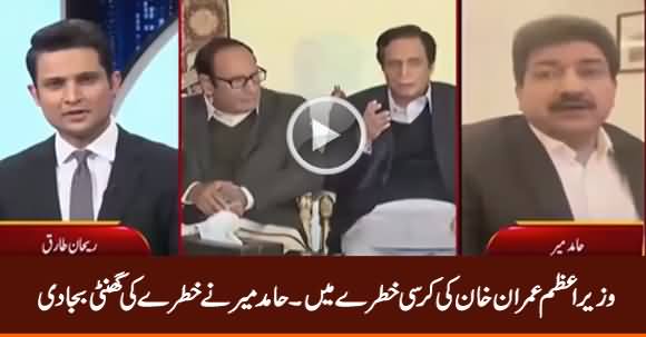 Imran Khan's Govt In Danger - Hamid Mir Reveals Opposition's Plan