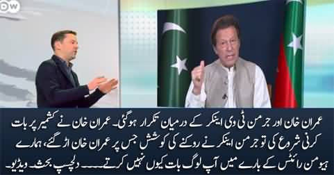 Imran Khan's heated arguments with German TV anchor on Kashmir issue