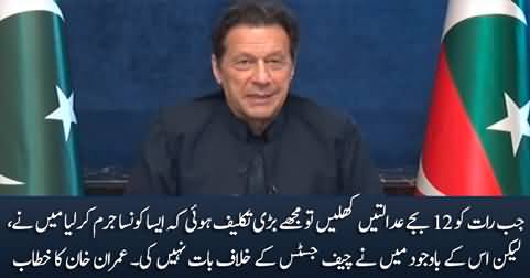 Imran Khan's important address to nation on judicial crisis and elections case