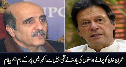 Imran Khan's important message to old friend Akbar S Babar from jail