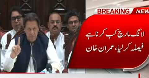 Imran Khan's Important Press Conference - 22nd May 2022