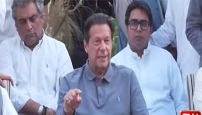 Imran Khan's important press conference, demands Supreme Court to investigate the letter