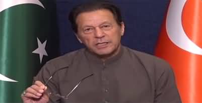Imran Khan's Important Press Conference on Economy - 9th June 2022