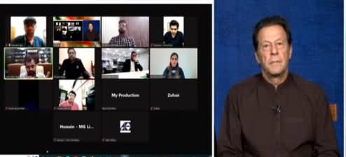 Imran Khan's Interactive Zoom Session with Digital Broadcasters and Economic Analysts
