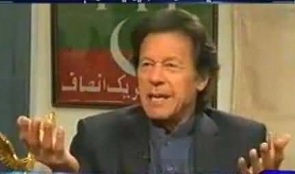 Imran Khan's Interesting Remarks About Altaf, Nawaz, Zardari & Maulana Fazal ur Rehman