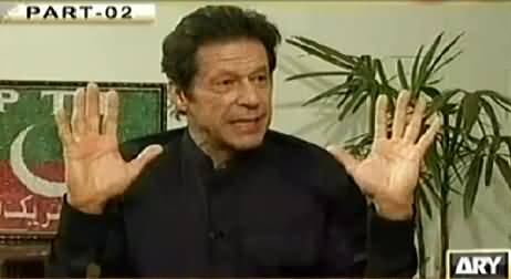 Imran Khan's Interesting Remarks About Information Minister Pervez Rasheed