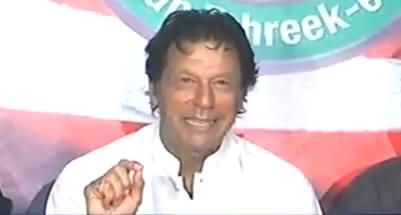 Imran Khan's Interesting Slip of Tongue During Press Conference