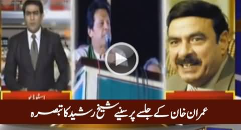 Imran Khan's Jalsa Was Successful - Sheikkh Rasheed Comments on Imran Khan Jalsa