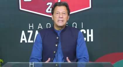 Imran Khan's late night video message regarding Long March