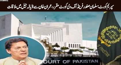 Imran Khan's lawyer Salman Safdar meets PTI founder in Adiala Jail on SC's orders