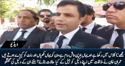 Imran Khan's lawyers media talk after meeting Imran Khan in Jail