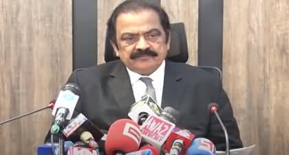 Imran Khan's Leaked Audio - Interior Minister Rana Sana Ullah's Important Press Conference