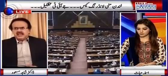 Imran Khan's London Visit Is Only Related to Shaukat Khanum Fund Raising - Dr. Shahid Masood