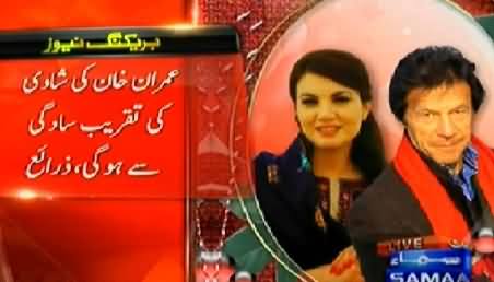 Imran Khan's Marriage Ceremony Will Be Simple Due to Peshawar Incident