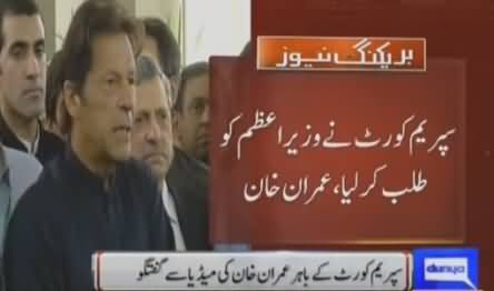 Imran Khan's Media Talk After Supreme Court Hearing on Panama Leaks