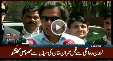 Imran Khan's Media Talk Before Leaving For London - 14th April 2016