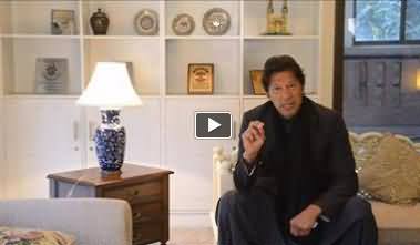 Imran Khan's Message to All Pakistanis Regarding 22nd December Protest