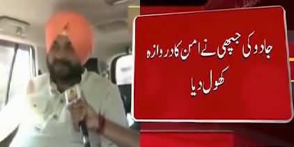 Imran Khan's name will be written in Golden Words - Navjot Singh Sidhu Admires PM Imran Khan