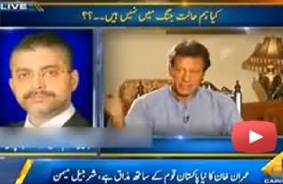 Imran Khan's Naya Pakistan is a Joke with Nation - Sharjeel Memon