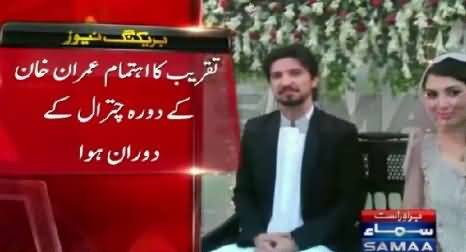 Imran Khan's Nephew with His Bride in Chitral, Exclusive Nikah Pictures