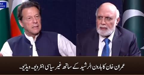 Imran Khan's Non-Political Interview with Haroon Rasheed - 25th December 2022