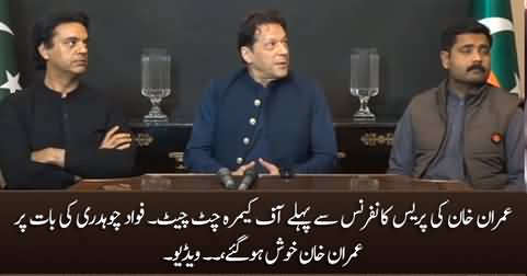 Imran Khan's off-camera chit chat before starting press conference