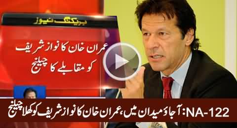 Imran Khan's Open Challenge To PM Nawaz Sharif For NA-122 in Live Show