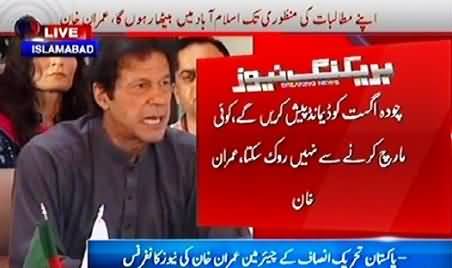 Imran Khan's Press Conference Regarding Azadi March Plan - 8th August 2014