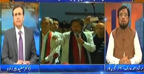Imran Khan's Protest & Ch.Nisar's Presser Have Created Problems For Nawaz Sharif - Irshad Arif