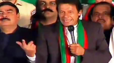 Imran Khan's Reply To Bilawal Bhutto Questions In His Speech - 18th October 2014