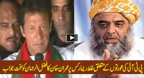 Imran Khan's Reply to Maulana Fazal ur Rehman on His Abusive Comments About PTI Women
