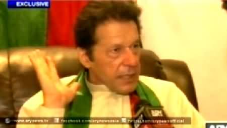 Imran Khan's Reply to Javed Hashmi on His Allegations of Army Backing to PTI