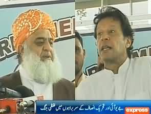 Imran Khan's Reply To Maulan Fazal ur Rehman Statement Against PTI