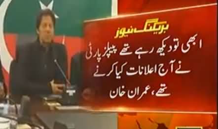 Imran Khan's Response on Asif Zardari's Decision of Contesting Election