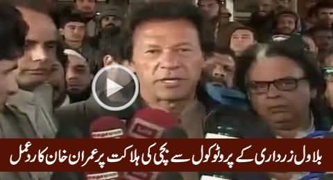 Imran Khan's Response On The Death of Girl Due to Bilawal's Protocol